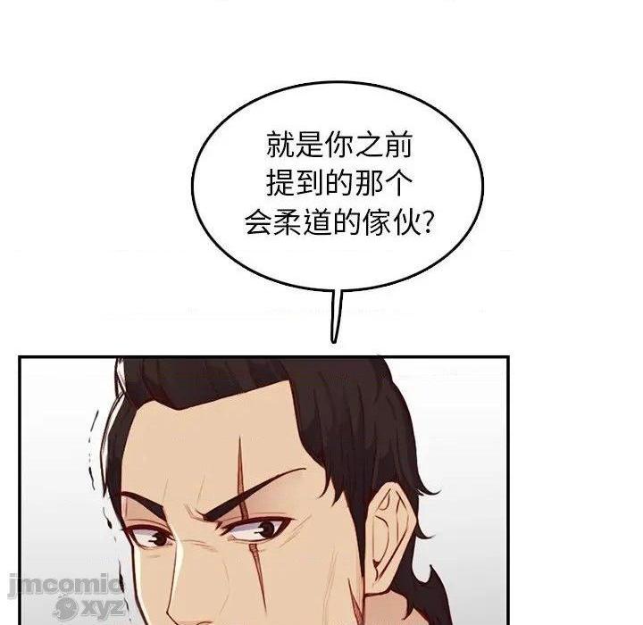 我妈是女大生/妈妈是女大学生[h漫]韩漫全集-我妈是女大生/妈妈是女大学生-第41話 41 无删减无遮挡章节图片 