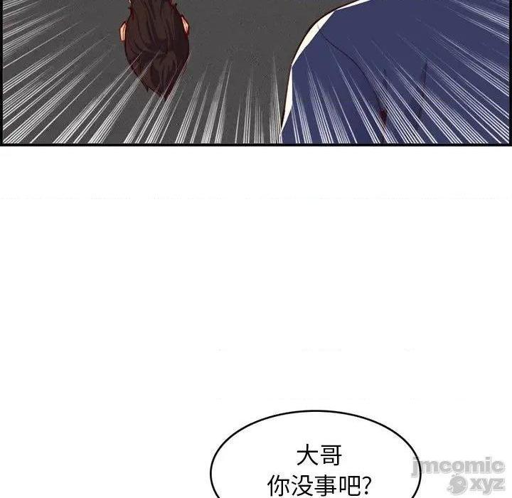 我妈是女大生/妈妈是女大学生[h漫]韩漫全集-我妈是女大生/妈妈是女大学生-第41話 41 无删减无遮挡章节图片 