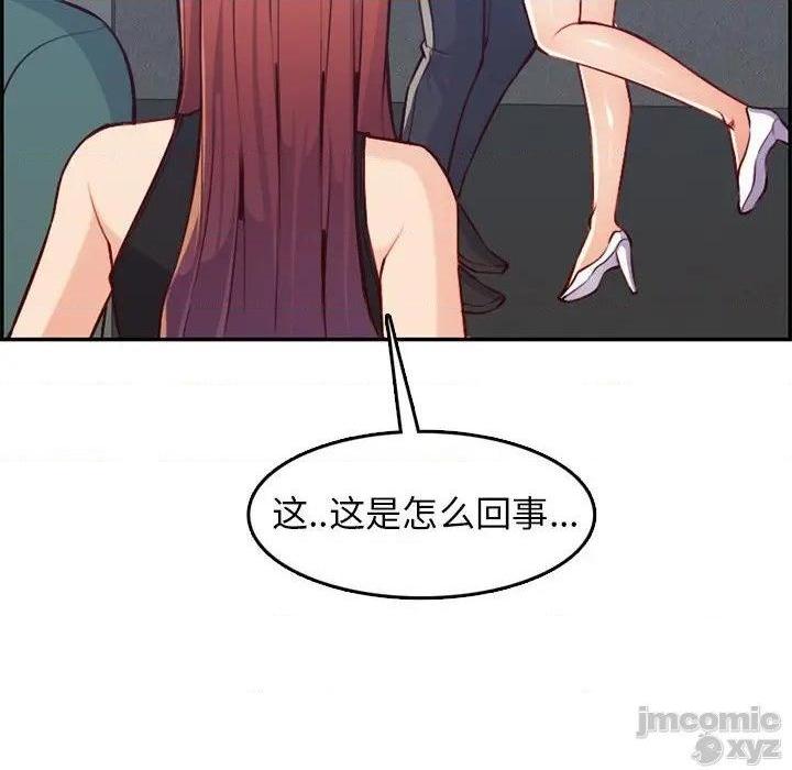 我妈是女大生/妈妈是女大学生[h漫]韩漫全集-我妈是女大生/妈妈是女大学生-第41話 41 无删减无遮挡章节图片 