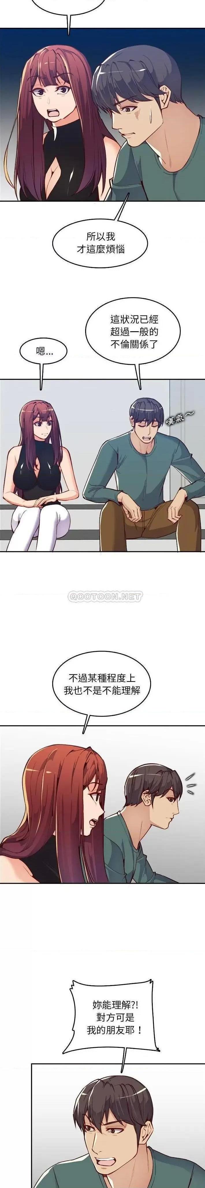 我妈是女大生/妈妈是女大学生[h漫]韩漫全集-我妈是女大生/妈妈是女大学生-第42話 妈妈是女大学生第 42 话 无删减无遮挡章节图片 