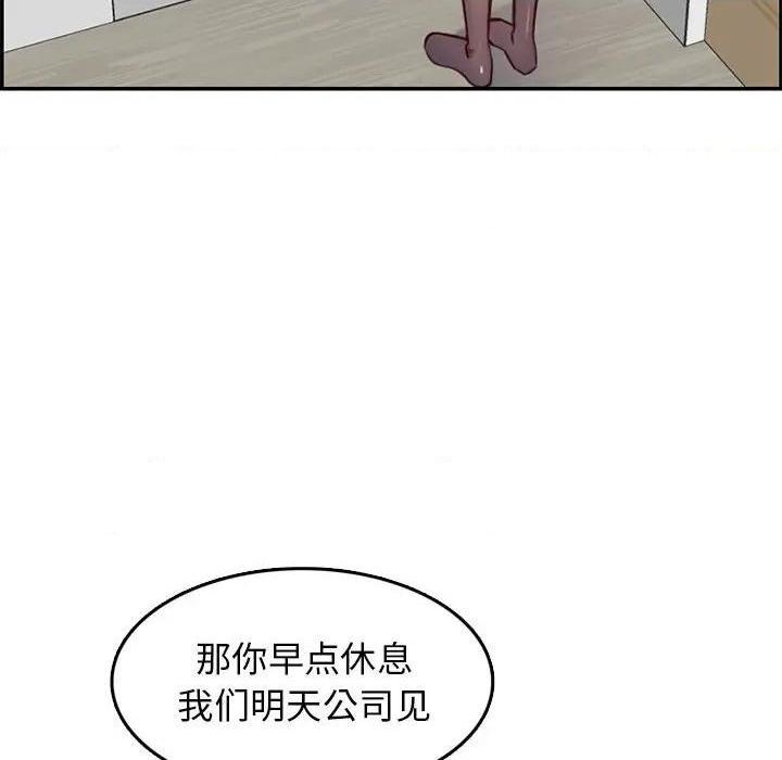 我妈是女大生/妈妈是女大学生[h漫]韩漫全集-我妈是女大生/妈妈是女大学生-第43話 妈妈是女大学生第 43 话 无删减无遮挡章节图片 