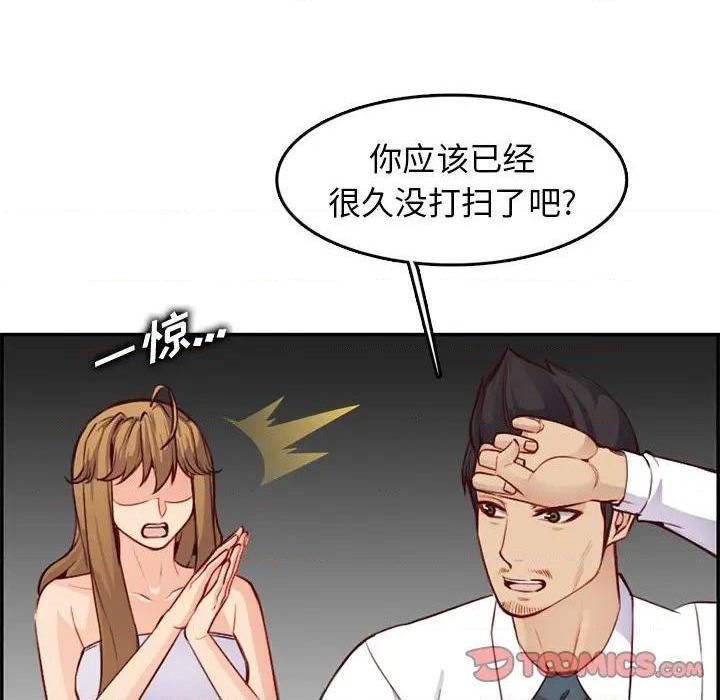 我妈是女大生/妈妈是女大学生[h漫]韩漫全集-我妈是女大生/妈妈是女大学生-第43話 妈妈是女大学生第 43 话 无删减无遮挡章节图片 