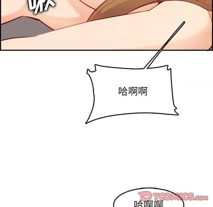 我妈是女大生/妈妈是女大学生[h漫]韩漫全集-我妈是女大生/妈妈是女大学生-第43話 妈妈是女大学生第 43 话 无删减无遮挡章节图片 