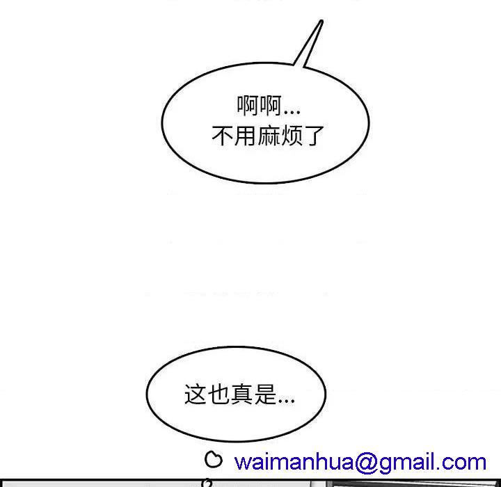 我妈是女大生/妈妈是女大学生[h漫]韩漫全集-我妈是女大生/妈妈是女大学生-第43話 妈妈是女大学生第 43 话 无删减无遮挡章节图片 