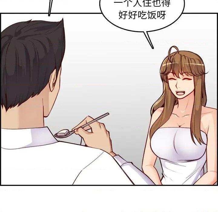 我妈是女大生/妈妈是女大学生[h漫]韩漫全集-我妈是女大生/妈妈是女大学生-第43話 妈妈是女大学生第 43 话 无删减无遮挡章节图片 