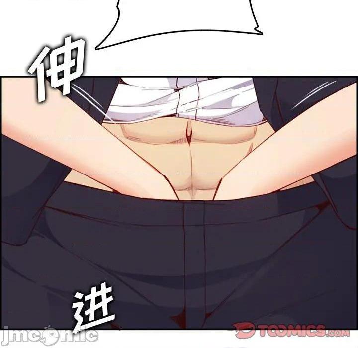 我妈是女大生/妈妈是女大学生[h漫]韩漫全集-我妈是女大生/妈妈是女大学生-第43話 妈妈是女大学生第 43 话 无删减无遮挡章节图片 