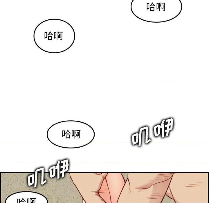 我妈是女大生/妈妈是女大学生[h漫]韩漫全集-我妈是女大生/妈妈是女大学生-第43話 妈妈是女大学生第 43 话 无删减无遮挡章节图片 
