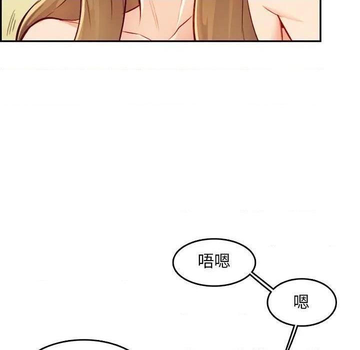 我妈是女大生/妈妈是女大学生[h漫]韩漫全集-我妈是女大生/妈妈是女大学生-第43話 妈妈是女大学生第 43 话 无删减无遮挡章节图片 