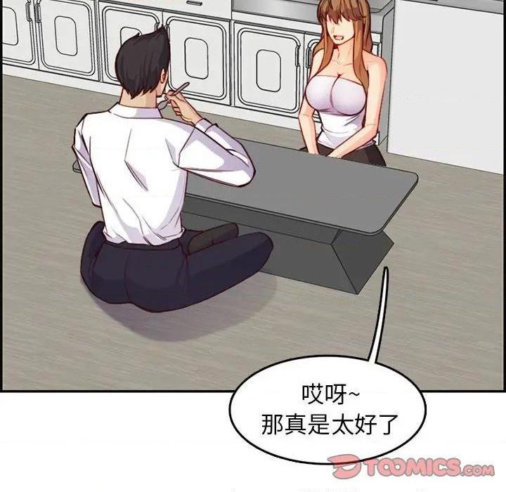 我妈是女大生/妈妈是女大学生[h漫]韩漫全集-我妈是女大生/妈妈是女大学生-第43話 妈妈是女大学生第 43 话 无删减无遮挡章节图片 