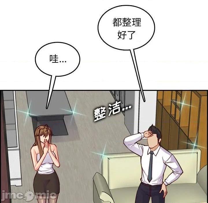 我妈是女大生/妈妈是女大学生[h漫]韩漫全集-我妈是女大生/妈妈是女大学生-第43話 妈妈是女大学生第 43 话 无删减无遮挡章节图片 