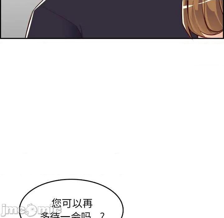 我妈是女大生/妈妈是女大学生[h漫]韩漫全集-我妈是女大生/妈妈是女大学生-第43話 妈妈是女大学生第 43 话 无删减无遮挡章节图片 