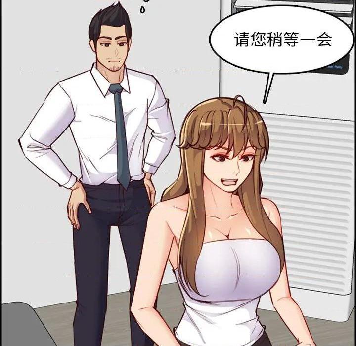 我妈是女大生/妈妈是女大学生[h漫]韩漫全集-我妈是女大生/妈妈是女大学生-第43話 妈妈是女大学生第 43 话 无删减无遮挡章节图片 