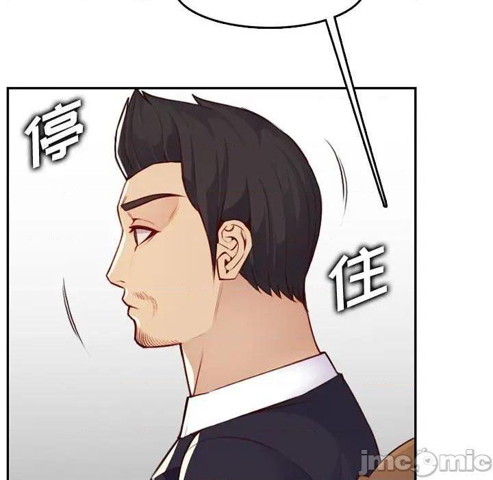 我妈是女大生/妈妈是女大学生[h漫]韩漫全集-我妈是女大生/妈妈是女大学生-第43話 妈妈是女大学生第 43 话 无删减无遮挡章节图片 
