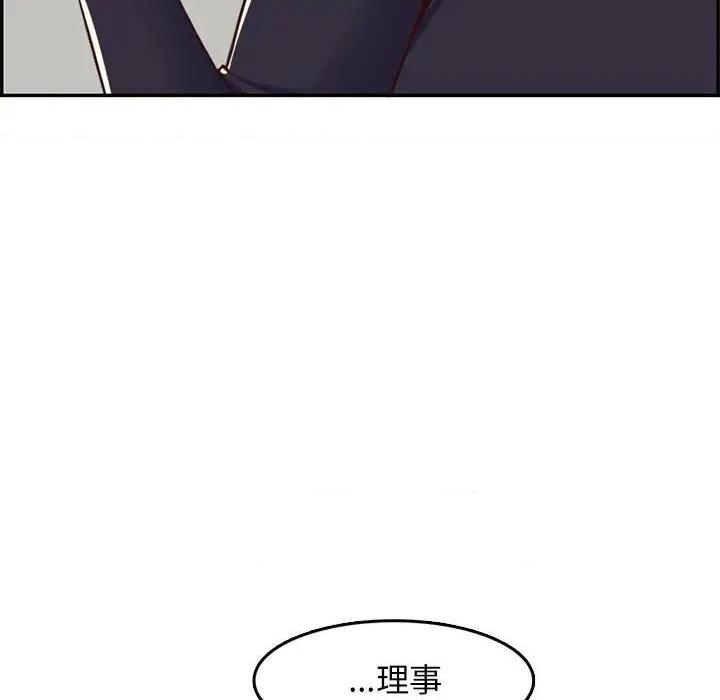 我妈是女大生/妈妈是女大学生[h漫]韩漫全集-我妈是女大生/妈妈是女大学生-第43話 妈妈是女大学生第 43 话 无删减无遮挡章节图片 