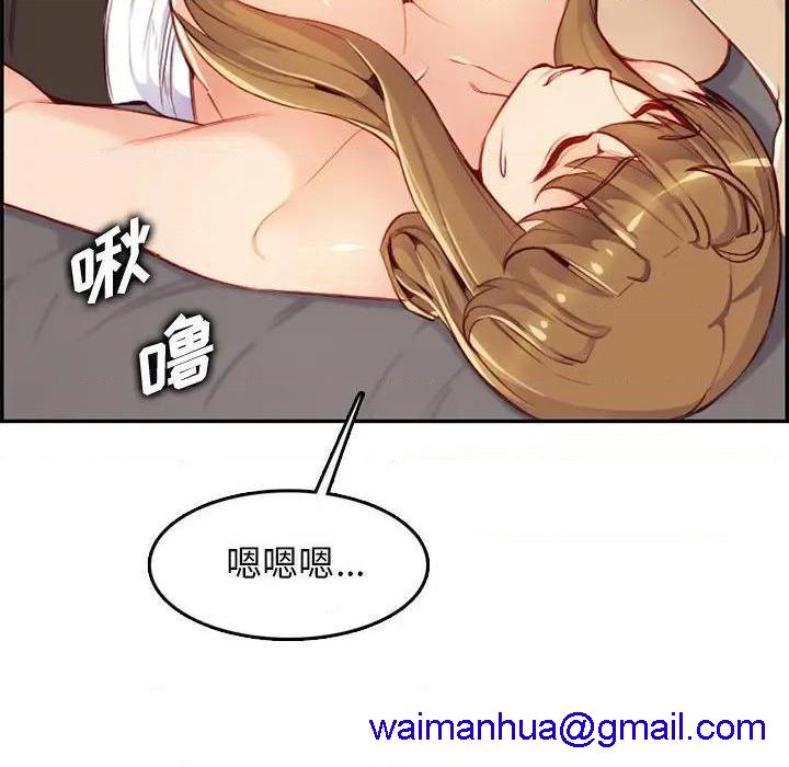 我妈是女大生/妈妈是女大学生[h漫]韩漫全集-我妈是女大生/妈妈是女大学生-第43話 妈妈是女大学生第 43 话 无删减无遮挡章节图片 