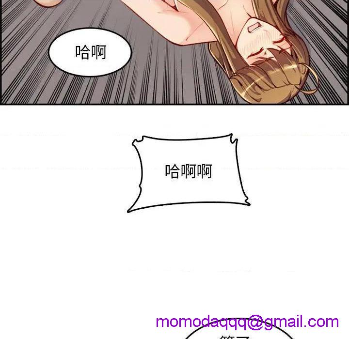 我妈是女大生/妈妈是女大学生[h漫]韩漫全集-我妈是女大生/妈妈是女大学生-第43話 妈妈是女大学生第 43 话 无删减无遮挡章节图片 
