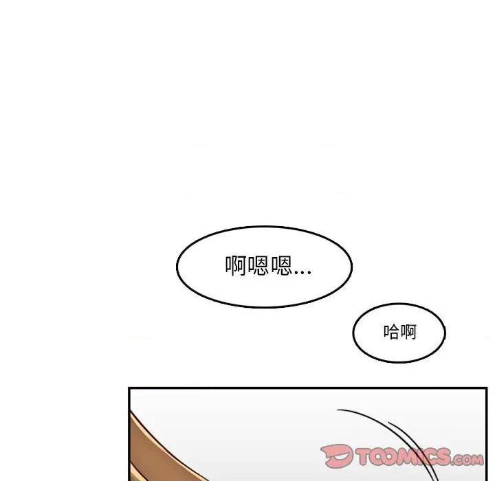 我妈是女大生/妈妈是女大学生[h漫]韩漫全集-我妈是女大生/妈妈是女大学生-第43話 妈妈是女大学生第 43 话 无删减无遮挡章节图片 