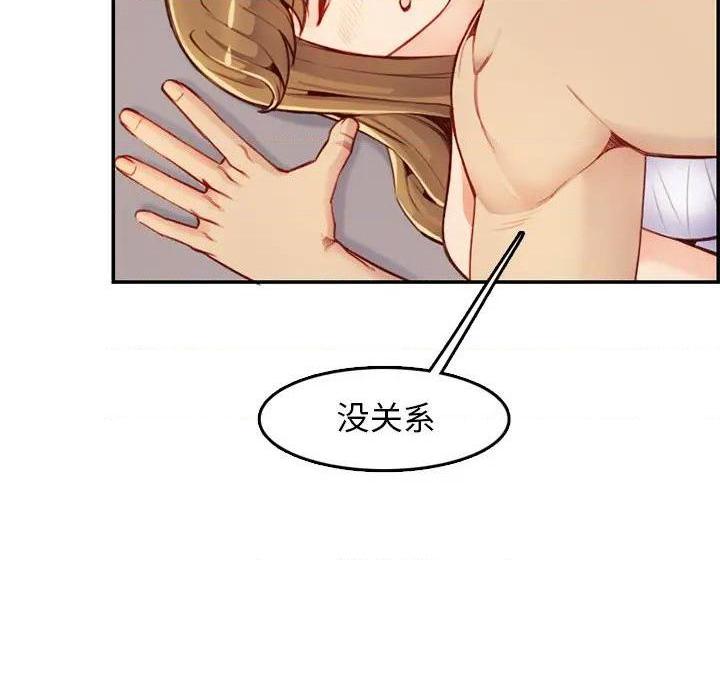 我妈是女大生/妈妈是女大学生[h漫]韩漫全集-我妈是女大生/妈妈是女大学生-第43話 妈妈是女大学生第 43 话 无删减无遮挡章节图片 