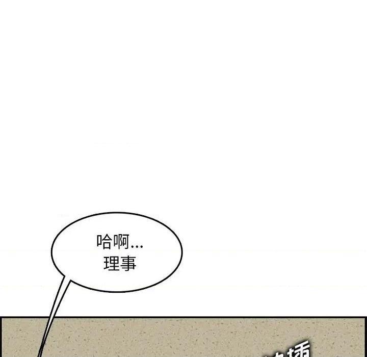 我妈是女大生/妈妈是女大学生[h漫]韩漫全集-我妈是女大生/妈妈是女大学生-第43話 妈妈是女大学生第 43 话 无删减无遮挡章节图片 