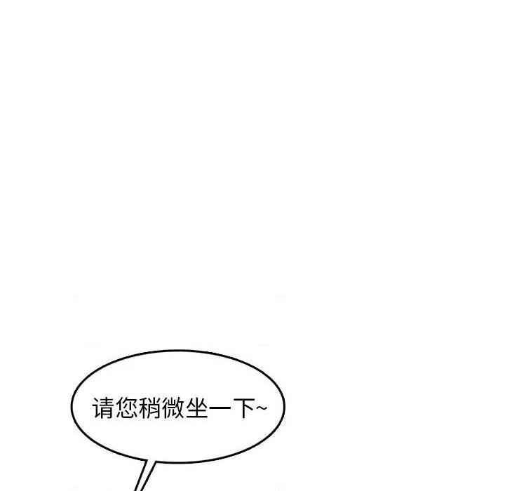 我妈是女大生/妈妈是女大学生[h漫]韩漫全集-我妈是女大生/妈妈是女大学生-第43話 妈妈是女大学生第 43 话 无删减无遮挡章节图片 