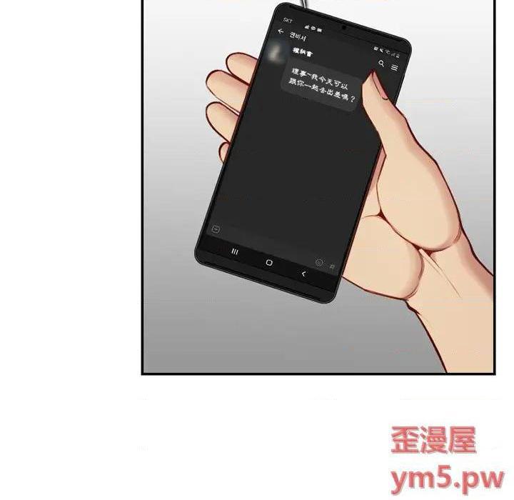 我妈是女大生/妈妈是女大学生[h漫]韩漫全集-我妈是女大生/妈妈是女大学生-第44話 妈妈是女大学生第 44 话 无删减无遮挡章节图片 