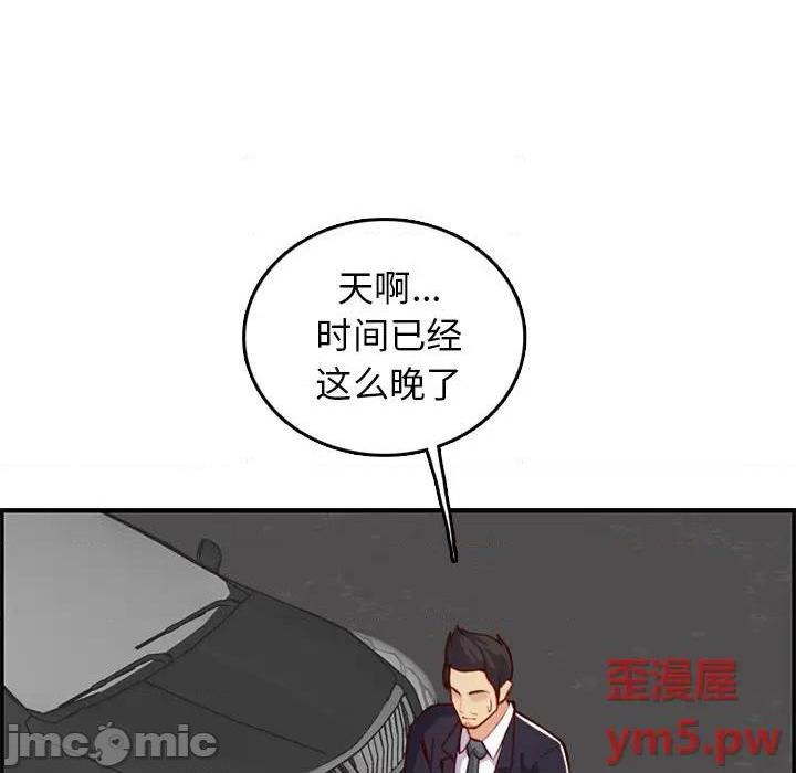我妈是女大生/妈妈是女大学生[h漫]韩漫全集-我妈是女大生/妈妈是女大学生-第44話 妈妈是女大学生第 44 话 无删减无遮挡章节图片 