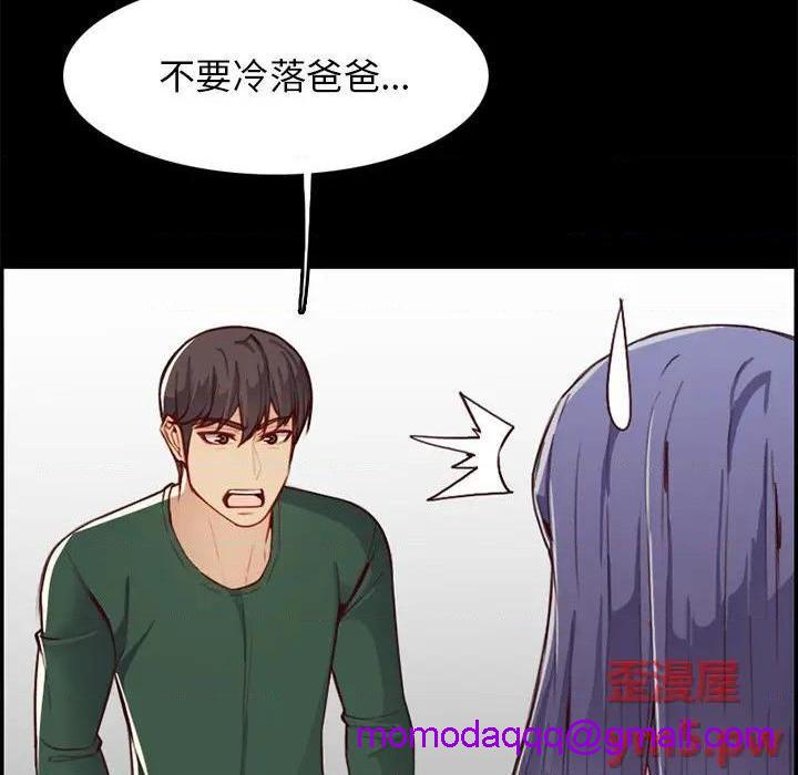 我妈是女大生/妈妈是女大学生[h漫]韩漫全集-我妈是女大生/妈妈是女大学生-第44話 妈妈是女大学生第 44 话 无删减无遮挡章节图片 