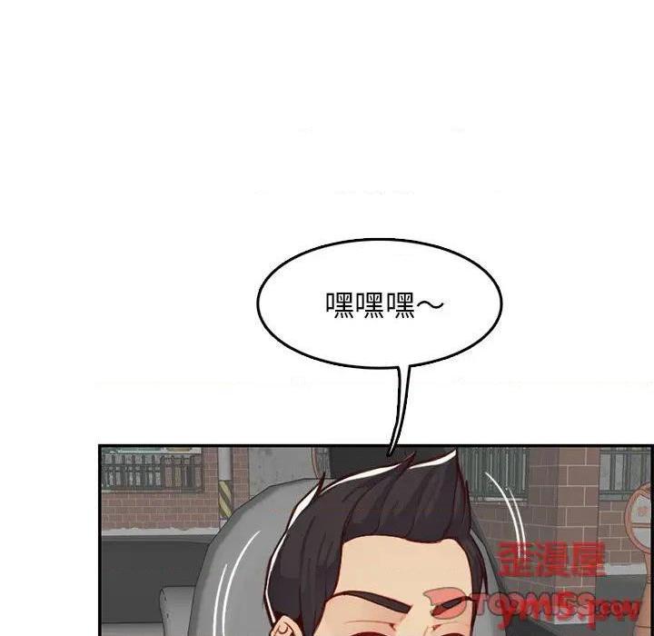 我妈是女大生/妈妈是女大学生[h漫]韩漫全集-我妈是女大生/妈妈是女大学生-第44話 妈妈是女大学生第 44 话 无删减无遮挡章节图片 