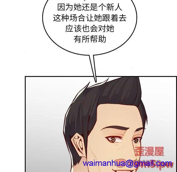 我妈是女大生/妈妈是女大学生[h漫]韩漫全集-我妈是女大生/妈妈是女大学生-第44話 妈妈是女大学生第 44 话 无删减无遮挡章节图片 