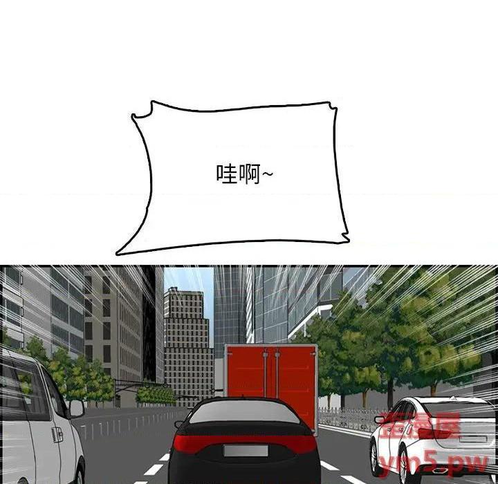 我妈是女大生/妈妈是女大学生[h漫]韩漫全集-我妈是女大生/妈妈是女大学生-第44話 妈妈是女大学生第 44 话 无删减无遮挡章节图片 