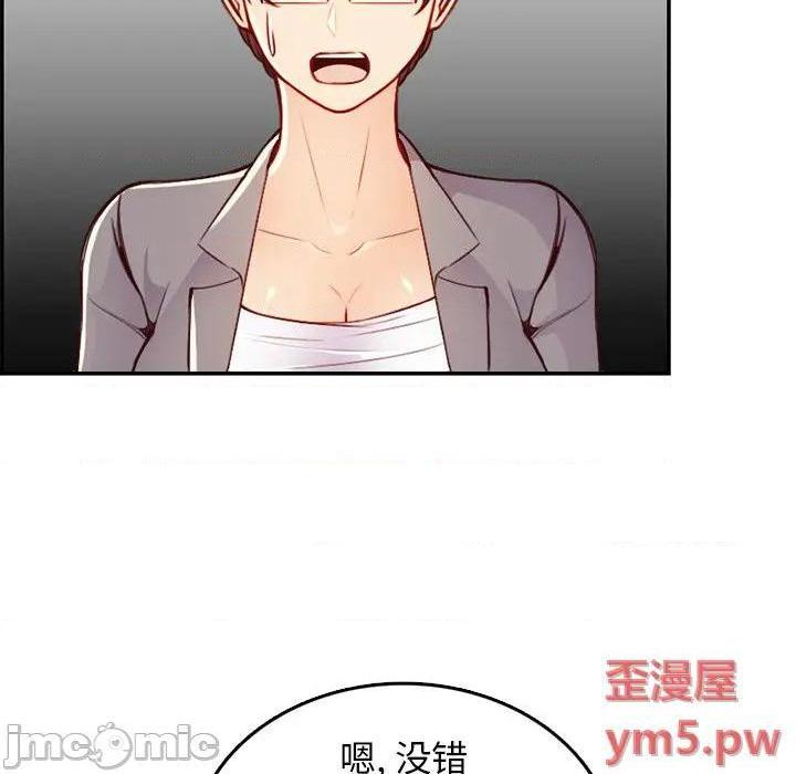 我妈是女大生/妈妈是女大学生[h漫]韩漫全集-我妈是女大生/妈妈是女大学生-第44話 妈妈是女大学生第 44 话 无删减无遮挡章节图片 