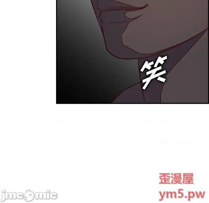 我妈是女大生/妈妈是女大学生[h漫]韩漫全集-我妈是女大生/妈妈是女大学生-第44話 妈妈是女大学生第 44 话 无删减无遮挡章节图片 