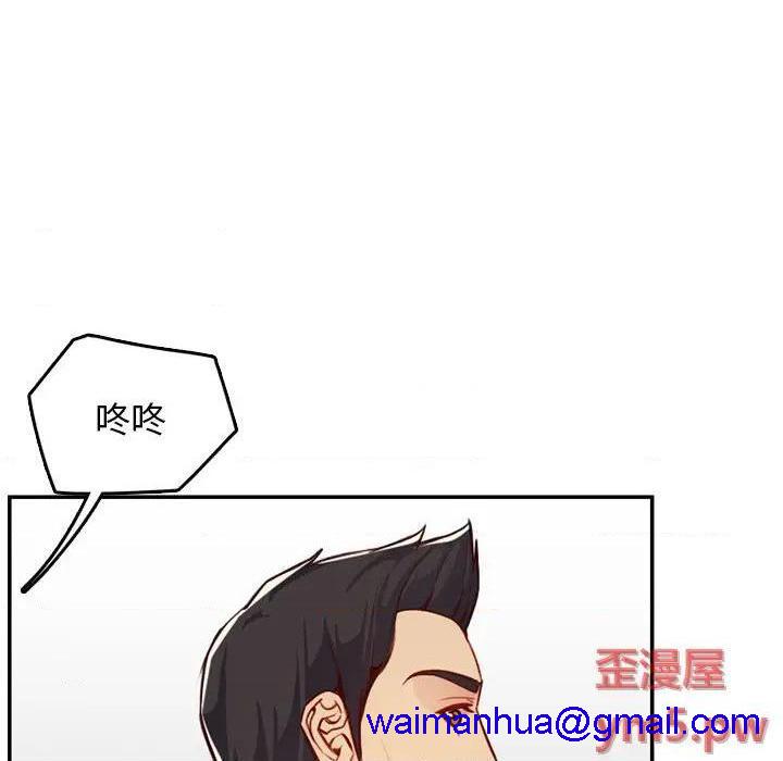 我妈是女大生/妈妈是女大学生[h漫]韩漫全集-我妈是女大生/妈妈是女大学生-第44話 妈妈是女大学生第 44 话 无删减无遮挡章节图片 