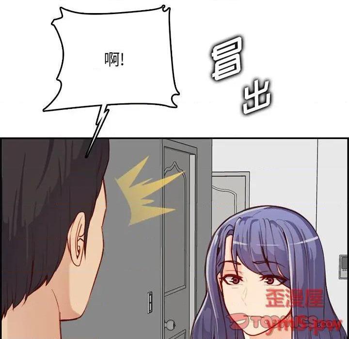 我妈是女大生/妈妈是女大学生[h漫]韩漫全集-我妈是女大生/妈妈是女大学生-第44話 妈妈是女大学生第 44 话 无删减无遮挡章节图片 