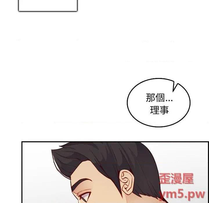 我妈是女大生/妈妈是女大学生[h漫]韩漫全集-我妈是女大生/妈妈是女大学生-第44話 妈妈是女大学生第 44 话 无删减无遮挡章节图片 