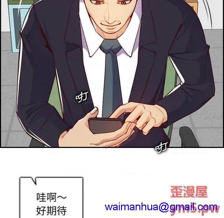 我妈是女大生/妈妈是女大学生[h漫]韩漫全集-我妈是女大生/妈妈是女大学生-第44話 妈妈是女大学生第 44 话 无删减无遮挡章节图片 