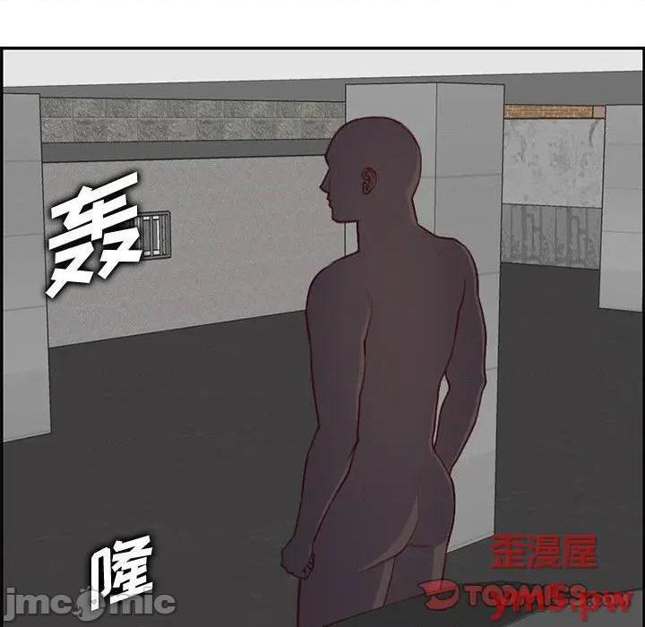 我妈是女大生/妈妈是女大学生[h漫]韩漫全集-我妈是女大生/妈妈是女大学生-第44話 妈妈是女大学生第 44 话 无删减无遮挡章节图片 