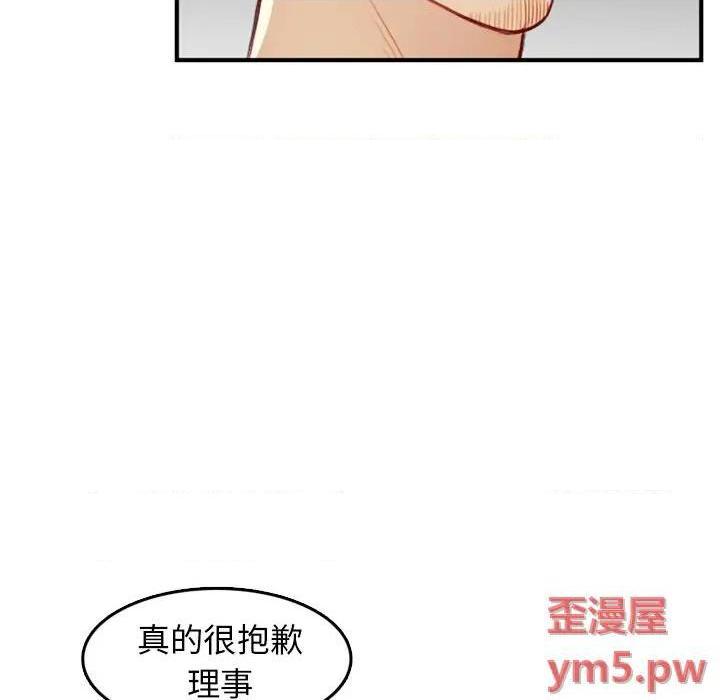 我妈是女大生/妈妈是女大学生[h漫]韩漫全集-我妈是女大生/妈妈是女大学生-第44話 妈妈是女大学生第 44 话 无删减无遮挡章节图片 
