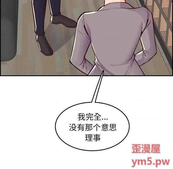 我妈是女大生/妈妈是女大学生[h漫]韩漫全集-我妈是女大生/妈妈是女大学生-第44話 妈妈是女大学生第 44 话 无删减无遮挡章节图片 