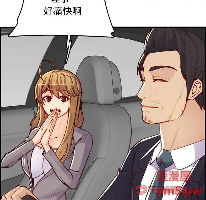 我妈是女大生/妈妈是女大学生[h漫]韩漫全集-我妈是女大生/妈妈是女大学生-第44話 妈妈是女大学生第 44 话 无删减无遮挡章节图片 