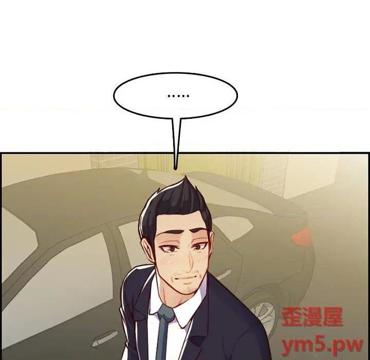 我妈是女大生/妈妈是女大学生[h漫]韩漫全集-我妈是女大生/妈妈是女大学生-第44話 妈妈是女大学生第 44 话 无删减无遮挡章节图片 