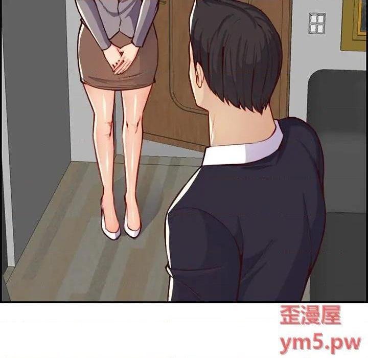 我妈是女大生/妈妈是女大学生[h漫]韩漫全集-我妈是女大生/妈妈是女大学生-第44話 妈妈是女大学生第 44 话 无删减无遮挡章节图片 