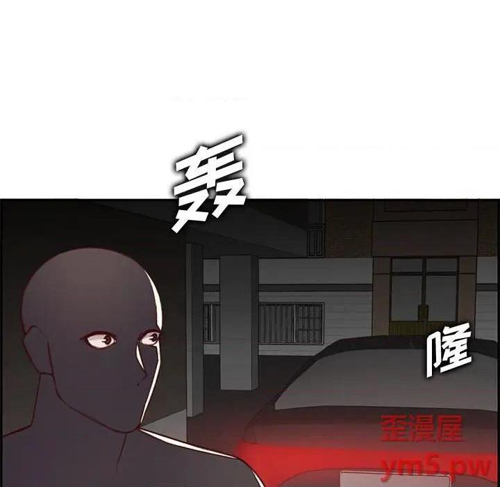 我妈是女大生/妈妈是女大学生[h漫]韩漫全集-我妈是女大生/妈妈是女大学生-第44話 妈妈是女大学生第 44 话 无删减无遮挡章节图片 