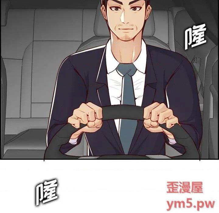 我妈是女大生/妈妈是女大学生[h漫]韩漫全集-我妈是女大生/妈妈是女大学生-第44話 妈妈是女大学生第 44 话 无删减无遮挡章节图片 