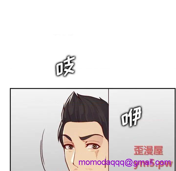 我妈是女大生/妈妈是女大学生[h漫]韩漫全集-我妈是女大生/妈妈是女大学生-第44話 妈妈是女大学生第 44 话 无删减无遮挡章节图片 