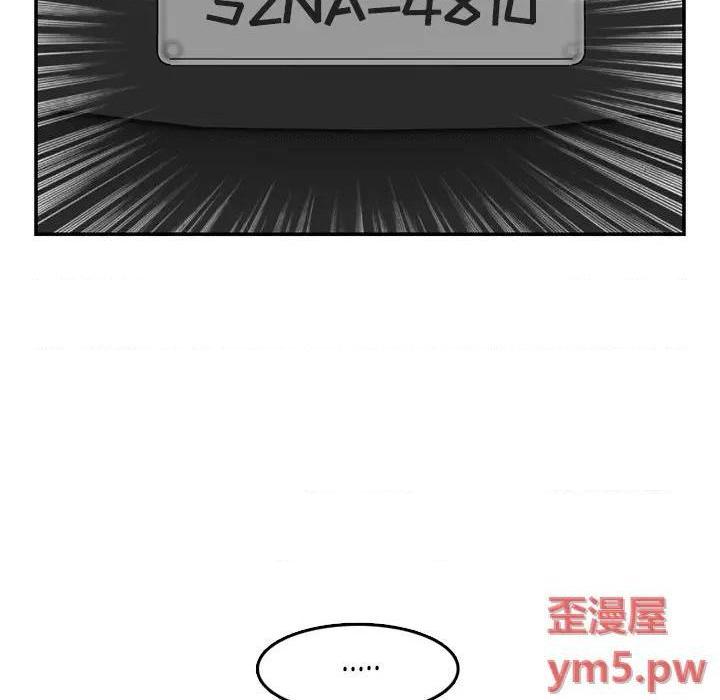 我妈是女大生/妈妈是女大学生[h漫]韩漫全集-我妈是女大生/妈妈是女大学生-第44話 妈妈是女大学生第 44 话 无删减无遮挡章节图片 