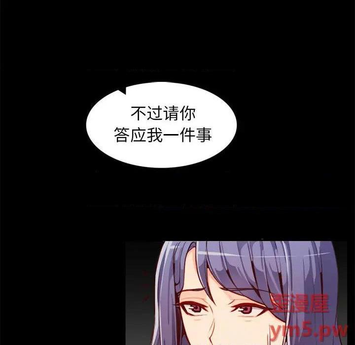 我妈是女大生/妈妈是女大学生[h漫]韩漫全集-我妈是女大生/妈妈是女大学生-第44話 妈妈是女大学生第 44 话 无删减无遮挡章节图片 