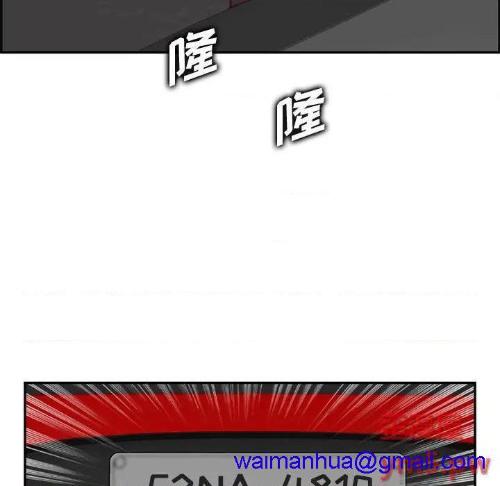 我妈是女大生/妈妈是女大学生[h漫]韩漫全集-我妈是女大生/妈妈是女大学生-第44話 妈妈是女大学生第 44 话 无删减无遮挡章节图片 