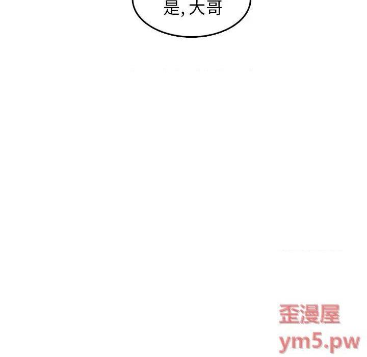 我妈是女大生/妈妈是女大学生[h漫]韩漫全集-我妈是女大生/妈妈是女大学生-第45話 妈妈是女大学生第 45 话 无删减无遮挡章节图片 