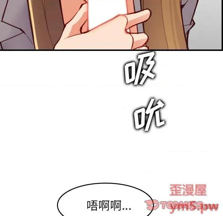 我妈是女大生/妈妈是女大学生[h漫]韩漫全集-我妈是女大生/妈妈是女大学生-第45話 妈妈是女大学生第 45 话 无删减无遮挡章节图片 